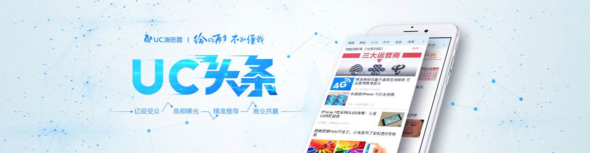 洪湖百度竞价赚钱